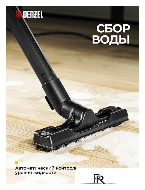 Пылесос Denzel RVC20 - Изображение №3 — Интернет-магазин ПроЗаказ