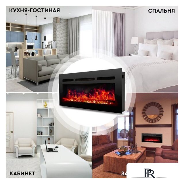 Электрокамин Planta PFP-INS040 Multicolor - Изображение №8 — Интернет-магазин ПроЗаказ