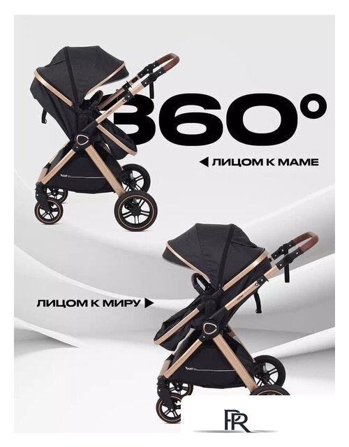 Универсальная коляска Rant Basic Roller Gold RA161 (2 в 1, black) - Изображение №8 — Интернет-магазин ПроЗаказ