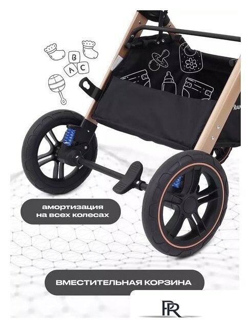 Универсальная коляска Rant Basic Roller Gold RA161 (2 в 1, black) - Изображение №10 — Интернет-магазин ПроЗаказ