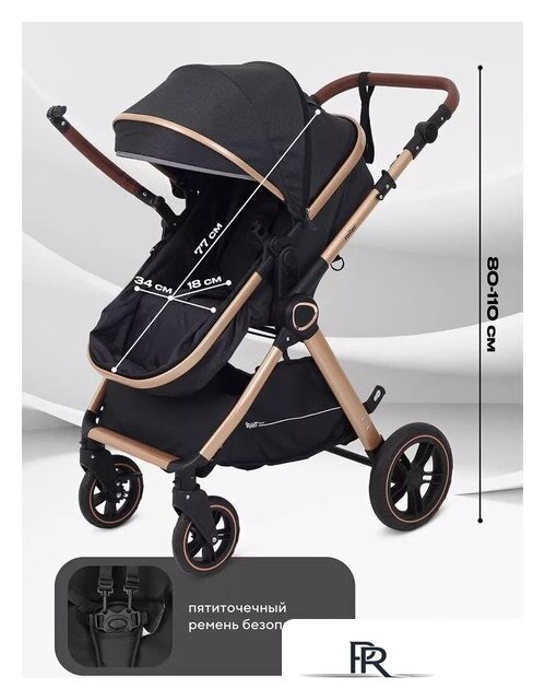 Универсальная коляска Rant Basic Roller Gold RA161 (2 в 1, black) - Изображение №6 — Интернет-магазин ПроЗаказ