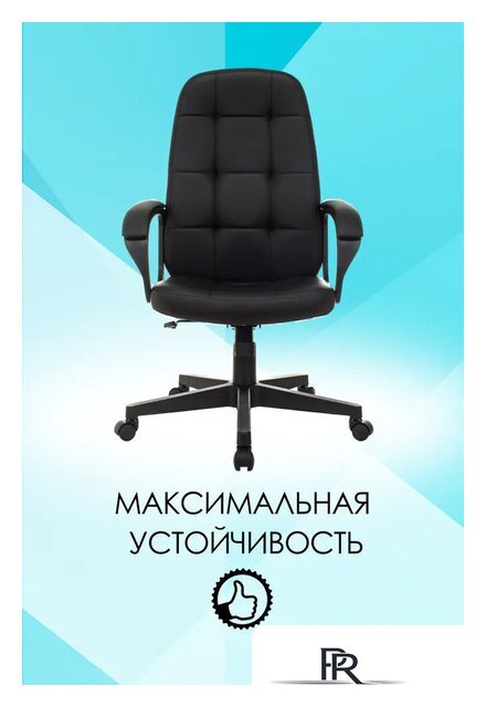 Офисное кресло Бюрократ CH 002 (черный) - Изображение №17 — Интернет-магазин ПроЗаказ