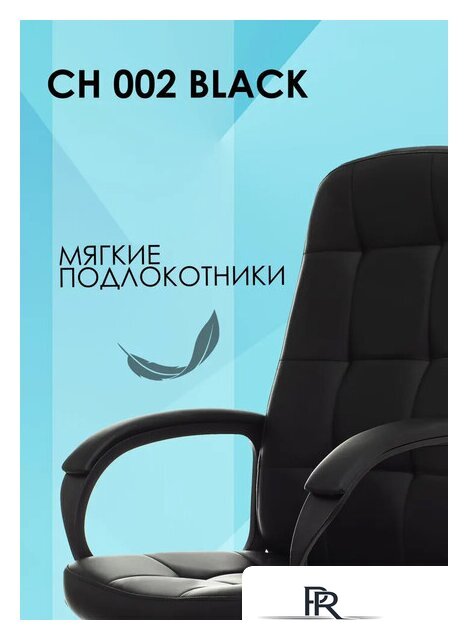 Офисное кресло Бюрократ CH 002 (черный) - Изображение №4 — Интернет-магазин ПроЗаказ