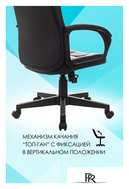 Офисное кресло Бюрократ CH 002 (черный) - Изображение №7 — Интернет-магазин ПроЗаказ