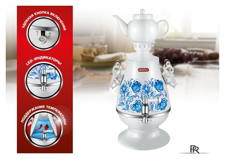 Электросамовар CENTEK CT-0091 A - Изображение №3 — Интернет-магазин ПроЗаказ