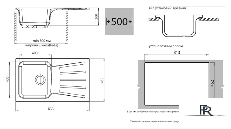 Кухонная мойка GranFest GF-S850L (белый) - Изображение №2 — Интернет-магазин ПроЗаказ