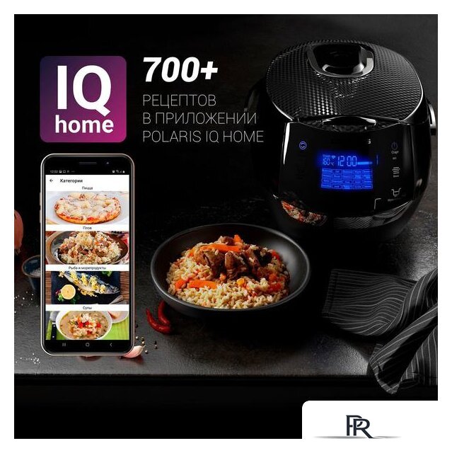 Мультиварка Polaris PMC 0526 IQ Home - Изображение №8 — Интернет-магазин ПроЗаказ