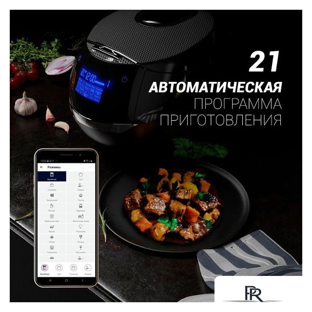 Мультиварка Polaris PMC 0526 IQ Home - Изображение №9 — Интернет-магазин ПроЗаказ