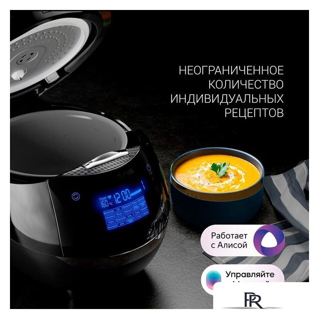 Мультиварка Polaris PMC 0526 IQ Home - Изображение №10 — Интернет-магазин ПроЗаказ