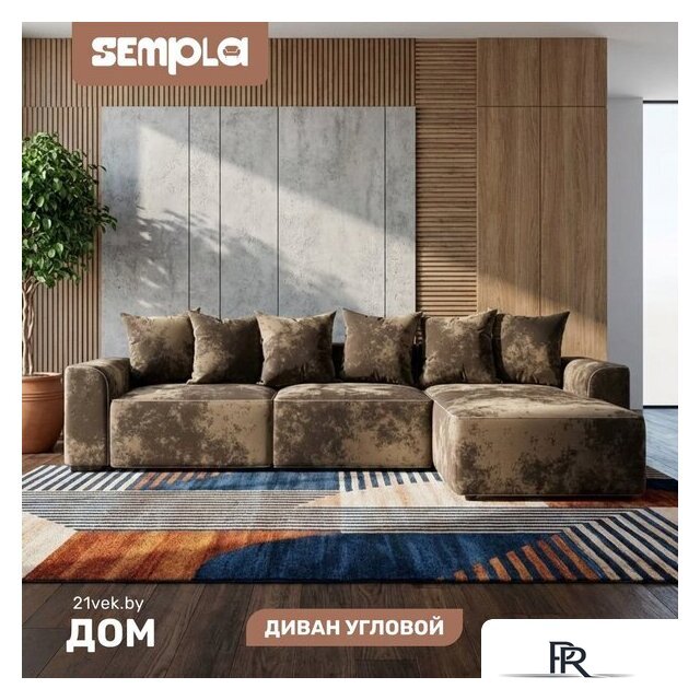 Угловой диван Sempla Монреаль 4 (тиффани коричневый/мора бежевый) - Изображение №1 — Интернет-магазин ПроЗаказ