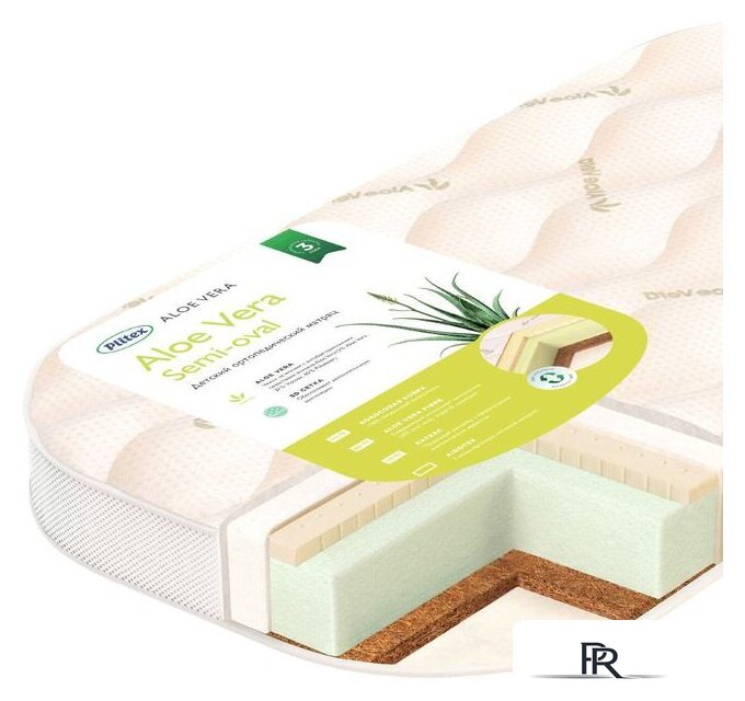 Матрас Плитекс Aloe vera Semi Oval 119x60 AB-20/2 - Изображение №1 — Интернет-магазин ПроЗаказ