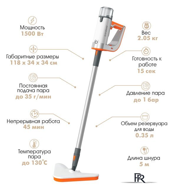 Паровая швабра Endever Odyssey Q-621 - Изображение №1 — Интернет-магазин ПроЗаказ