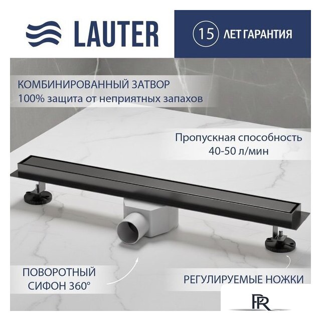 Сифон Lauter 210395-1-QGGM 900x55 (оружейная сталь) - Изображение №1 — Интернет-магазин ПроЗаказ