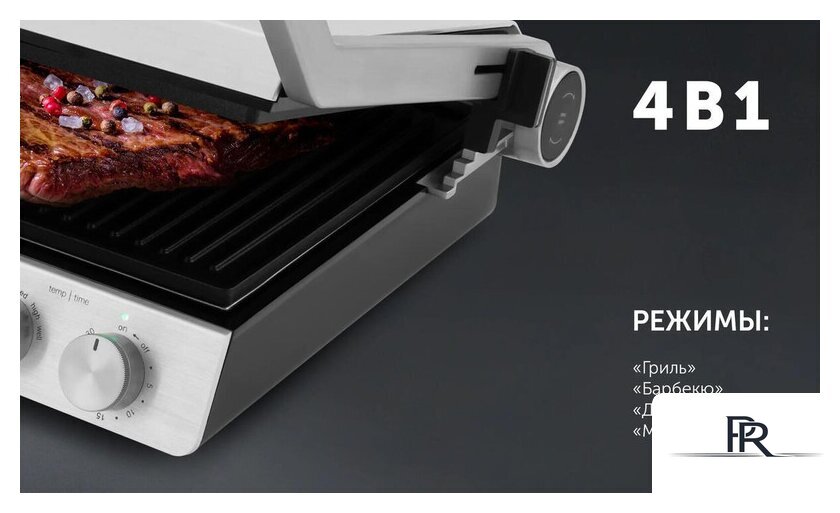 Электрогриль Polaris PGP 2803 - Изображение №3 — Интернет-магазин ПроЗаказ