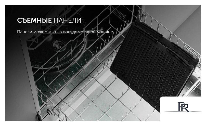 Электрогриль Polaris PGP 2803 - Изображение №12 — Интернет-магазин ПроЗаказ