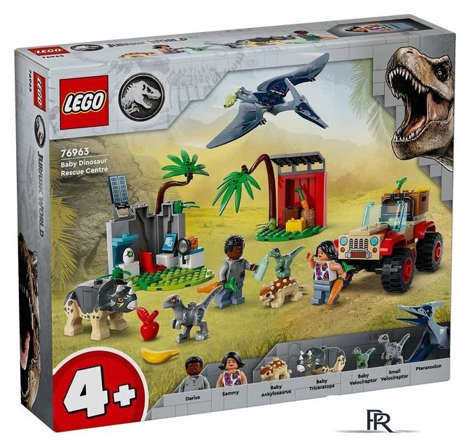 Конструктор LEGO Jurassic World 76963 Центр спасения детенышей динозавров - Изображение №1 — Интернет-магазин ПроЗаказ