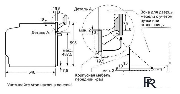 Электрический духовой шкаф Siemens HS658GXS1 - Изображение №11 — Интернет-магазин ПроЗаказ