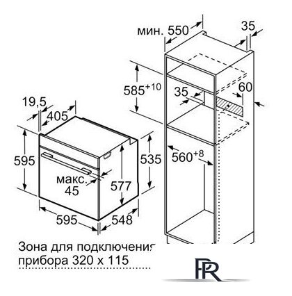 Электрический духовой шкаф Siemens HS658GXS1 - Изображение №10 — Интернет-магазин ПроЗаказ