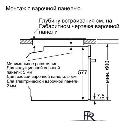 Электрический духовой шкаф Siemens HS658GXS1 - Изображение №12 — Интернет-магазин ПроЗаказ