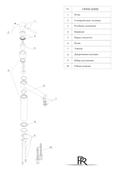 Смеситель Wasserkraft Main 4107 - Изображение №4 — Интернет-магазин ПроЗаказ