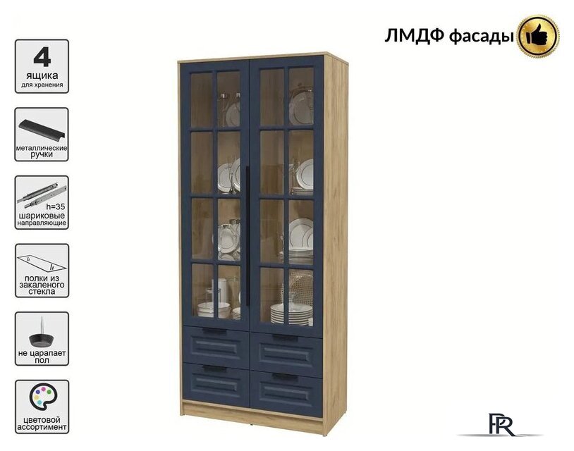 Шкаф-витрина Интерлиния Концепт КТ-ШВ2 Деко (дуб золотой/дуб королевский) - Изображение №3 — Интернет-магазин ПроЗаказ