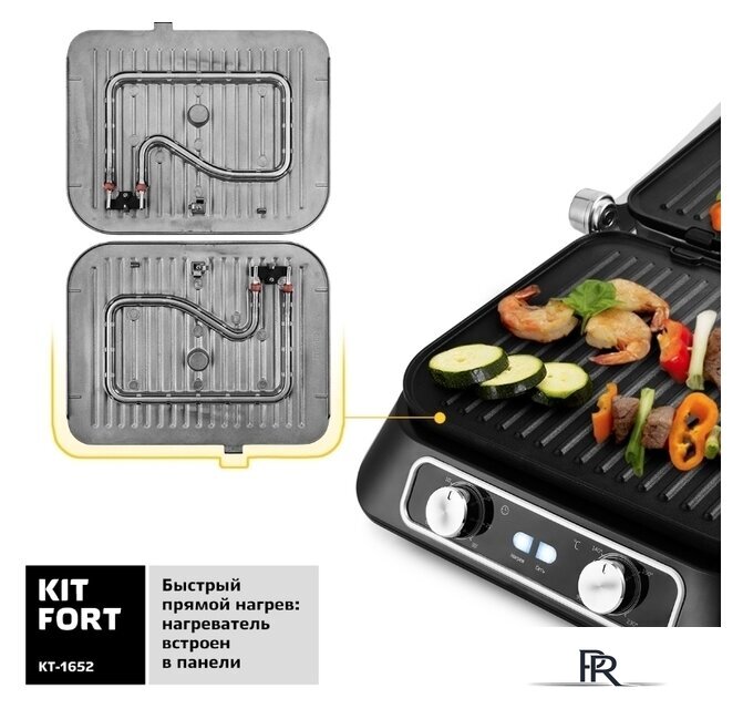 Электрогриль Kitfort KT-1652 - Изображение №5 — Интернет-магазин ПроЗаказ