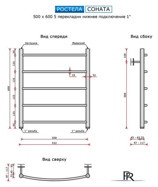 Полотенцесушитель Ростела Соната 500х600/5 1