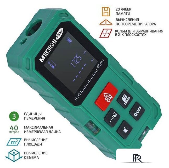 Лазерный дальномер Мегеон 06041 - Изображение №1 — Интернет-магазин ПроЗаказ