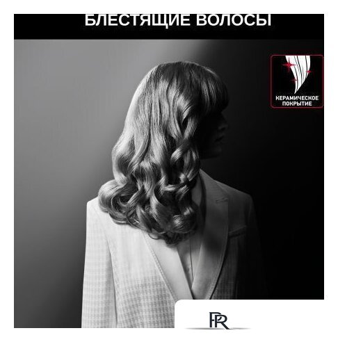 Стайлер для завивки Rowenta Karl Lagerfeld CF371LF0 - Изображение №3 — Интернет-магазин ПроЗаказ