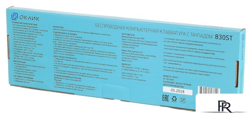 Клавиатура Оклик 830ST - Изображение №8 — Интернет-магазин ПроЗаказ