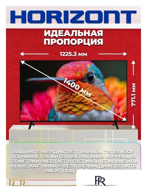 Телевизор Horizont 55UHDS25BG - Изображение №4 — Интернет-магазин ПроЗаказ