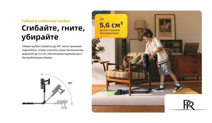 Пылесос Roborock H60 Ultra (с евровилкой) - Изображение №37 — Интернет-магазин ПроЗаказ