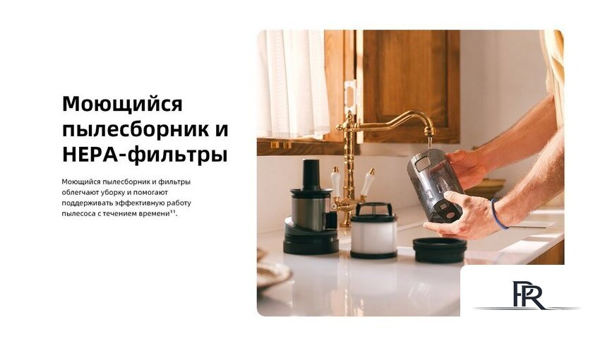 Пылесос Roborock H60 Ultra (с евровилкой) - Изображение №45 — Интернет-магазин ПроЗаказ