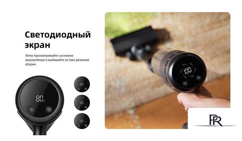 Пылесос Roborock H60 Ultra (с евровилкой) - Изображение №44 — Интернет-магазин ПроЗаказ