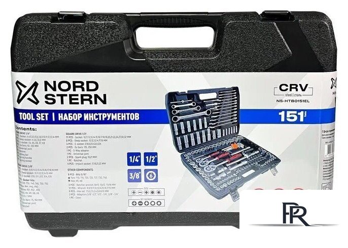 Универсальный набор инструментов Nord Stern NS-HTB0151EL (151 предмет) - Изображение №5 — Интернет-магазин ПроЗаказ