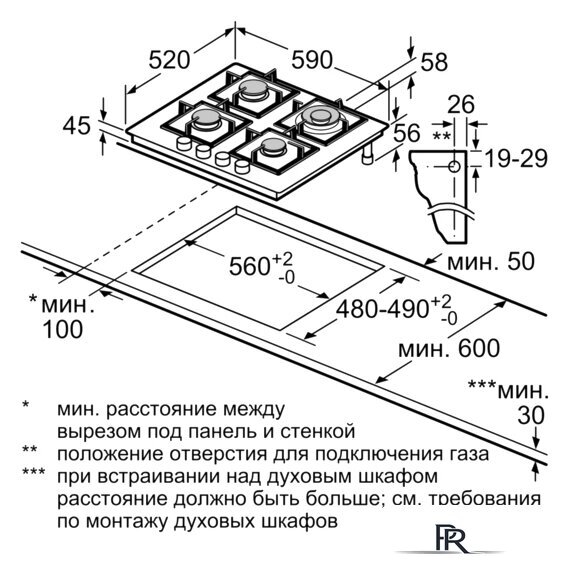 Варочная панель Bosch PPH6A6B20 - Изображение №5 — Интернет-магазин ПроЗаказ