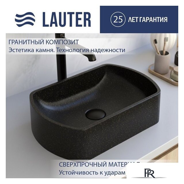 Умывальник Lauter Laguna 21L455GB (Gold Black) - Изображение №1 — Интернет-магазин ПроЗаказ