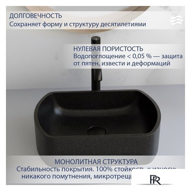 Умывальник Lauter Laguna 21L455GB (Gold Black) - Изображение №2 — Интернет-магазин ПроЗаказ