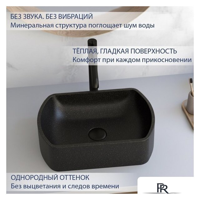 Умывальник Lauter Laguna 21L455GB (Gold Black) - Изображение №3 — Интернет-магазин ПроЗаказ