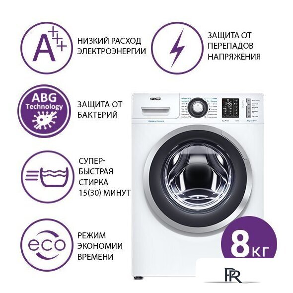 Стиральная машина ATLANT СМА 80С1213-01 - Изображение №1 — Интернет-магазин ПроЗаказ