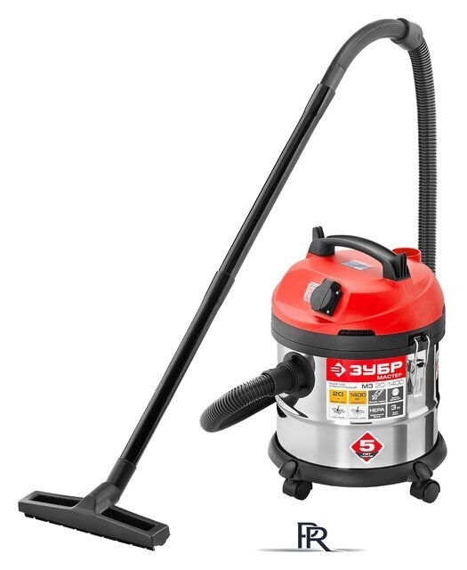Пылесос Зубр ПУ-20-1400 М3 - Изображение №1 — Интернет-магазин ПроЗаказ