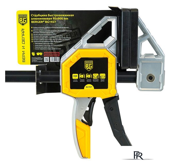 Струбцина Berger Быстрозажимная 95x900мм, зажим до 350 кг BG1927 - Изображение №9 — Интернет-магазин ПроЗаказ