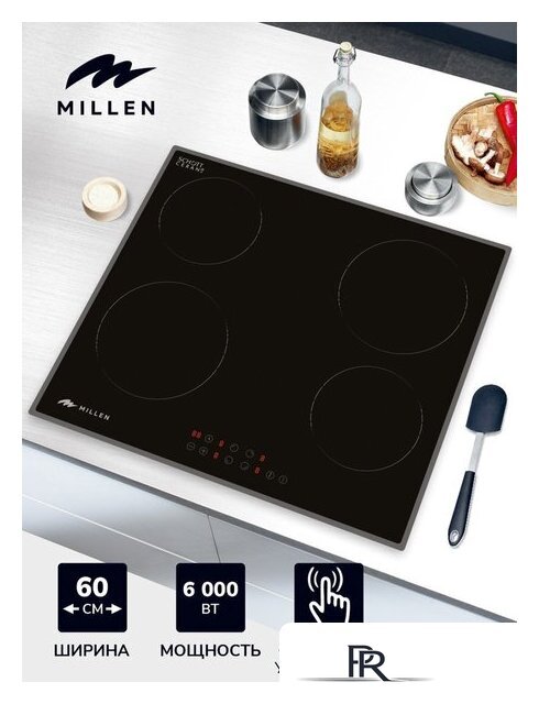 Варочная панель Millen MEH 601 BL - Изображение №7 — Интернет-магазин ПроЗаказ