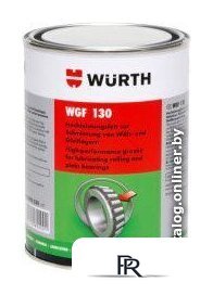  Wurth Смазка WGF 130 1 кг 0893530 - Изображение №1 — Интернет-магазин ПроЗаказ
