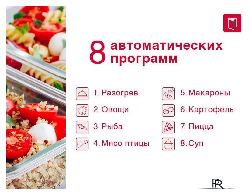 Микроволновая печь Oursson MD2049DB/SL - Изображение №7 — Интернет-магазин ПроЗаказ