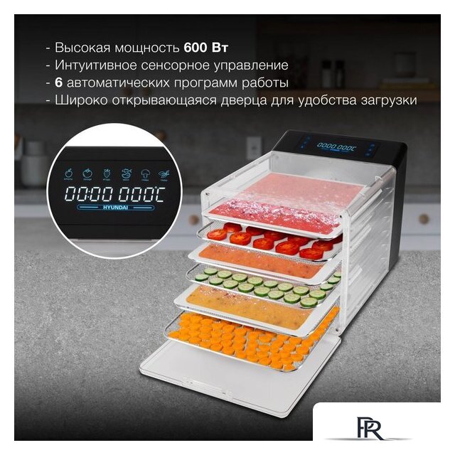 Сушилка для овощей и фруктов Hyundai HYFD-8800 - Изображение №4 — Интернет-магазин ПроЗаказ