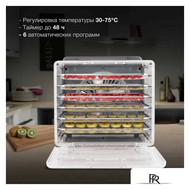 Сушилка для овощей и фруктов Hyundai HYFD-8800 - Изображение №5 — Интернет-магазин ПроЗаказ