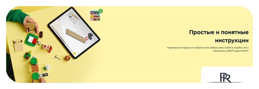 Конструктор LEGO Super Mario Лагерь капитана Тоада 72040 - Изображение №14 — Интернет-магазин ПроЗаказ