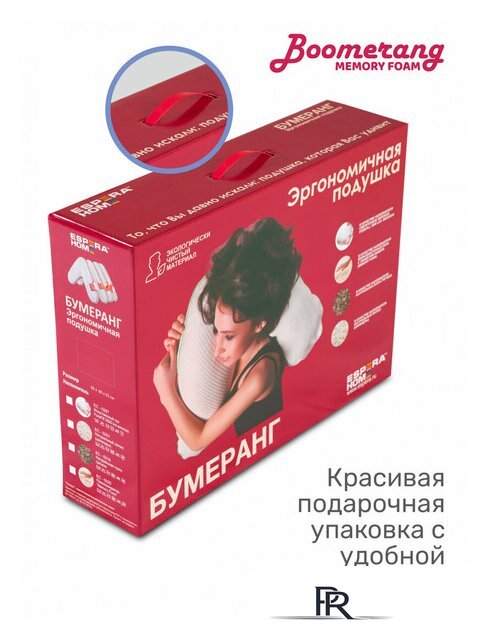 Спальная подушка Espera Home Boomerang MF ЕС-5225 65x65 - Изображение №10 — Интернет-магазин ПроЗаказ