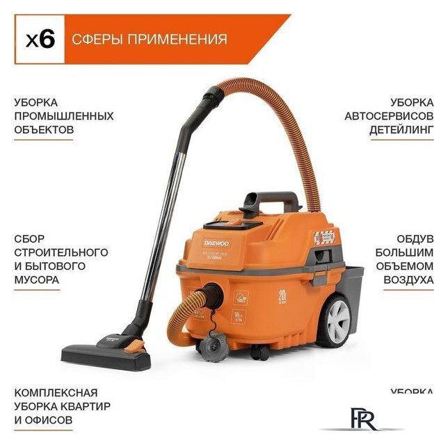 Пылесос Daewoo Power DAVC 2000 Home - Изображение №7 — Интернет-магазин ПроЗаказ